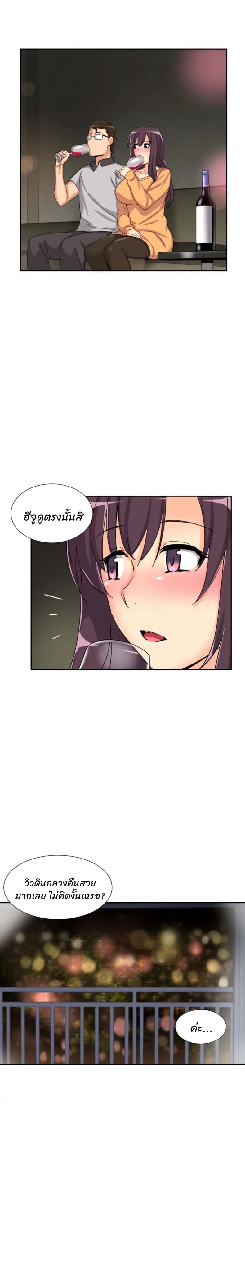 page-13