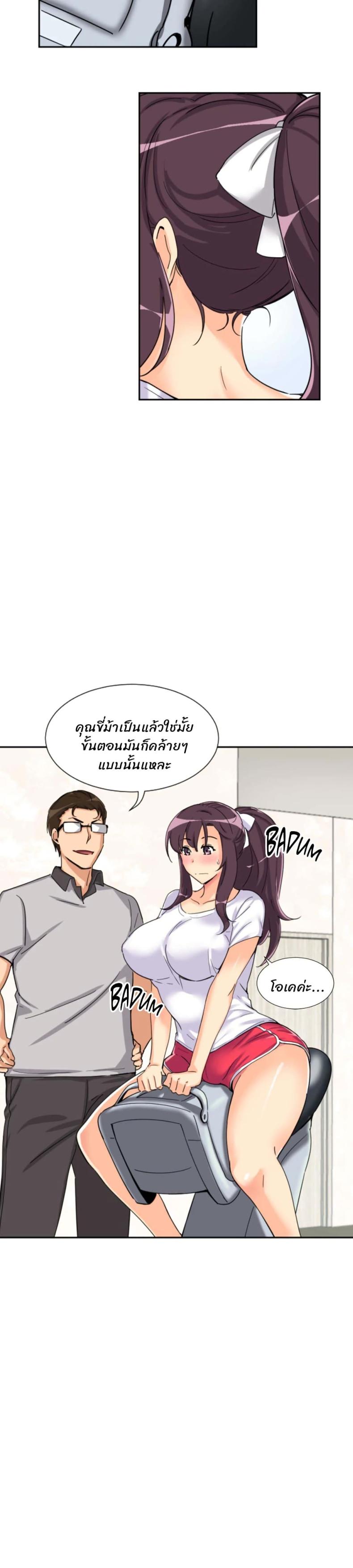 page-4