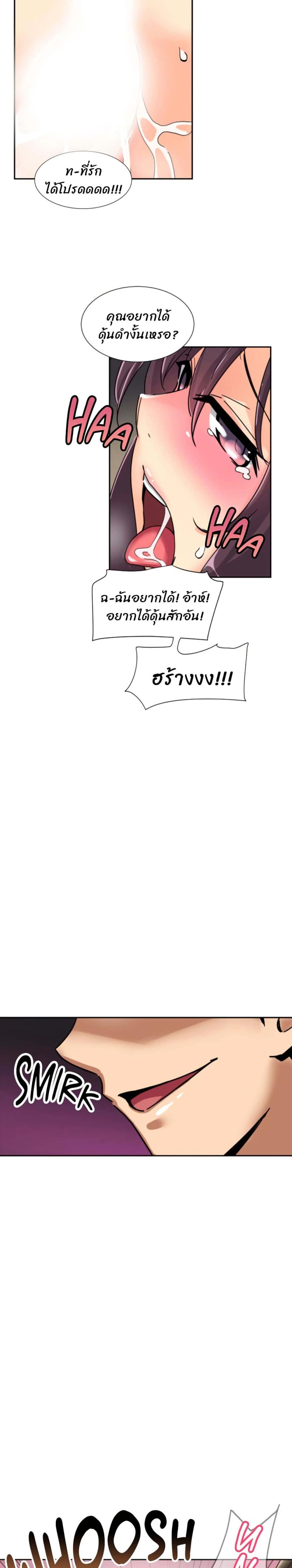 page-24