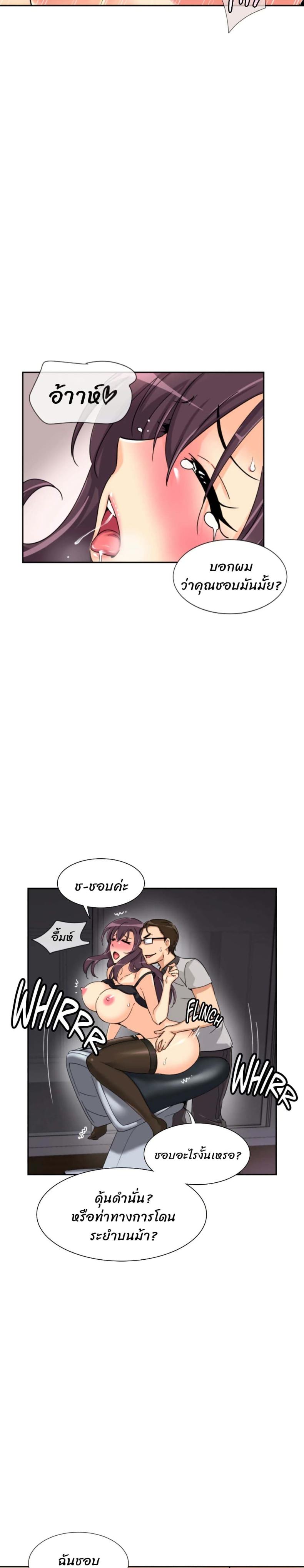 page-6
