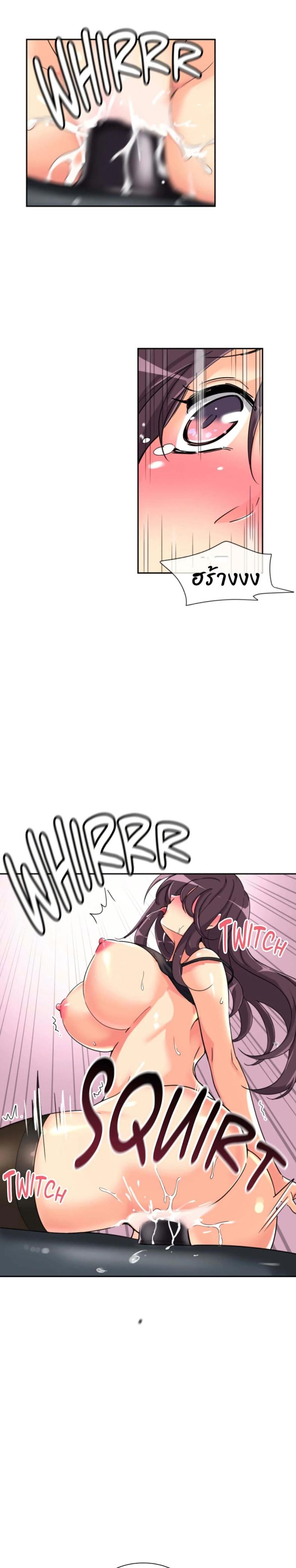 page-8
