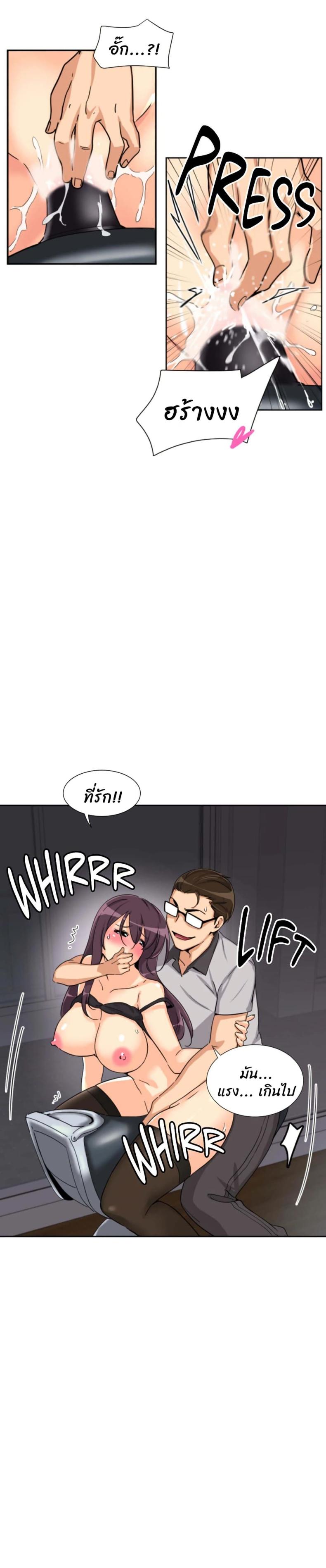 page-11