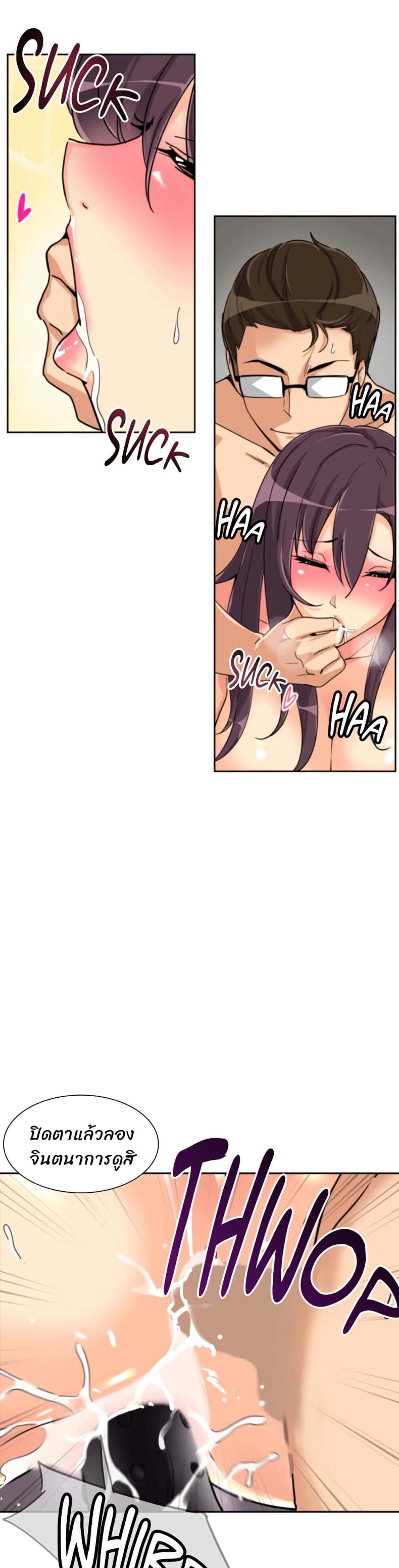 page-19