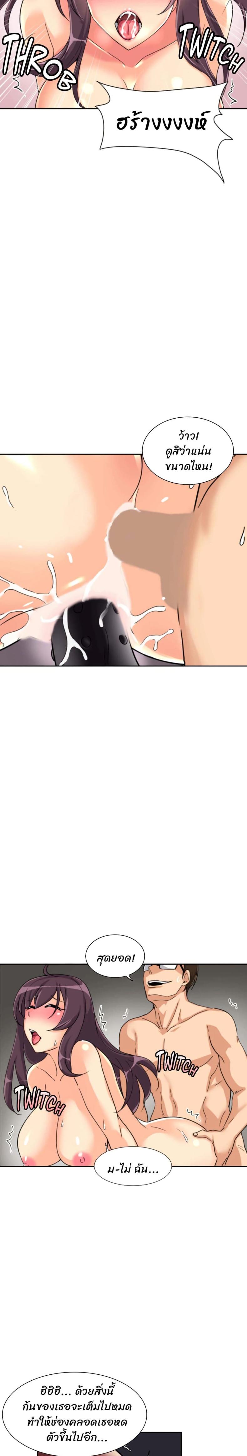 page-17