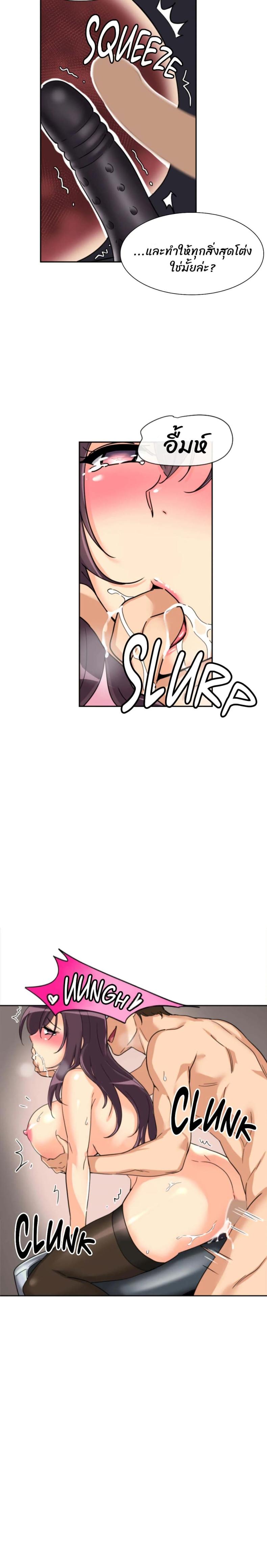 page-18