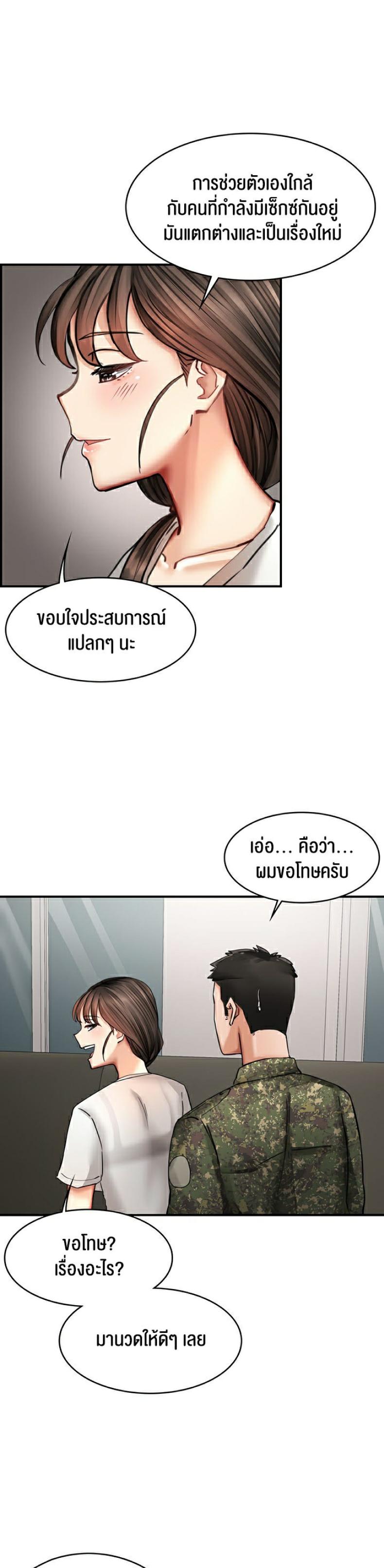 page-16