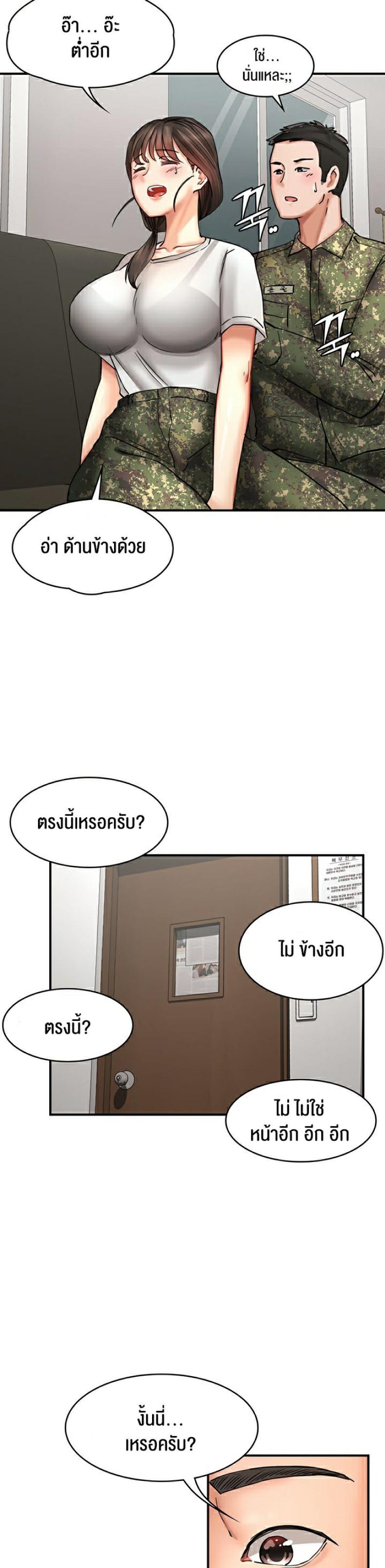 page-17