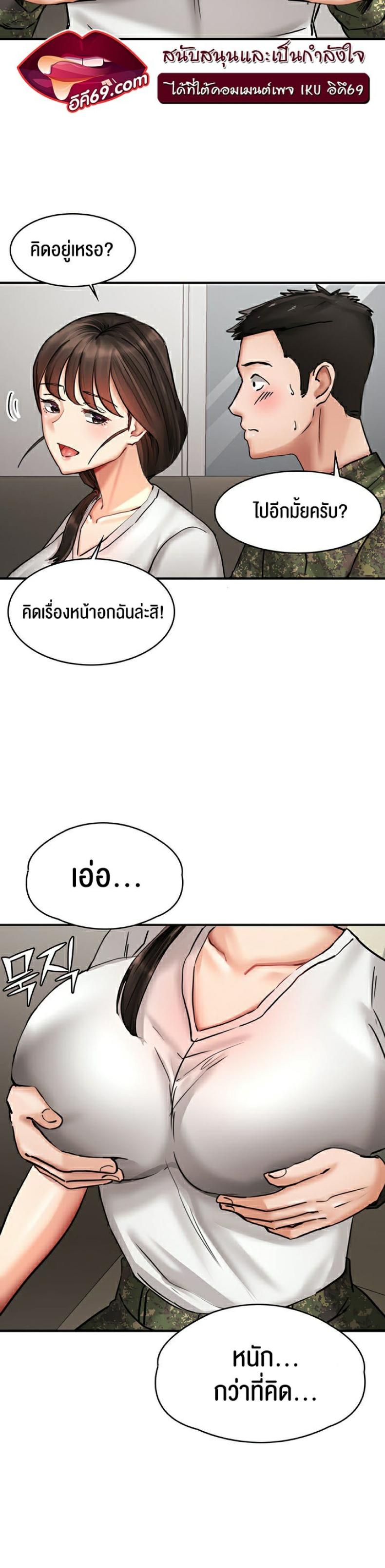 page-20