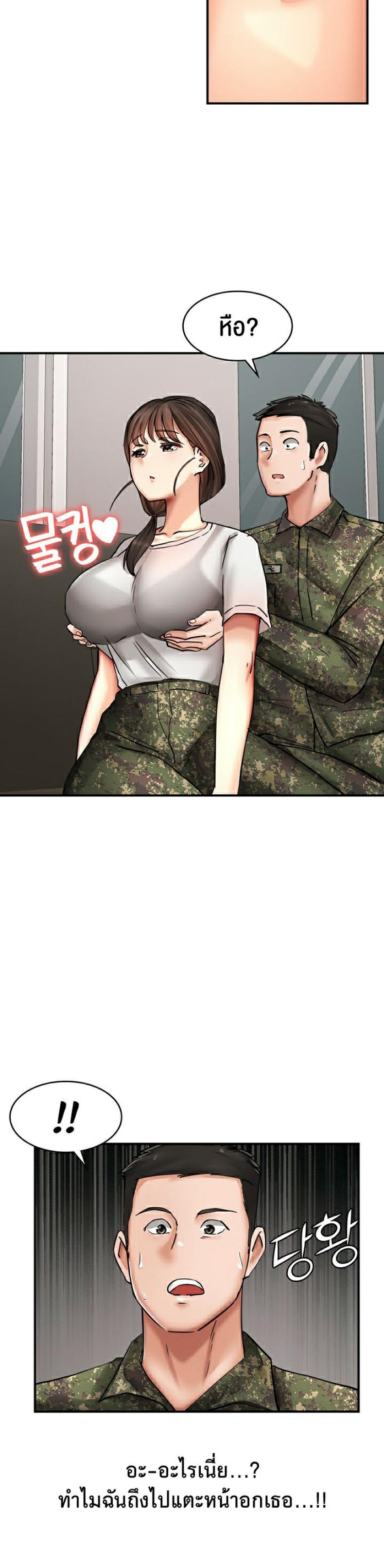 page-18