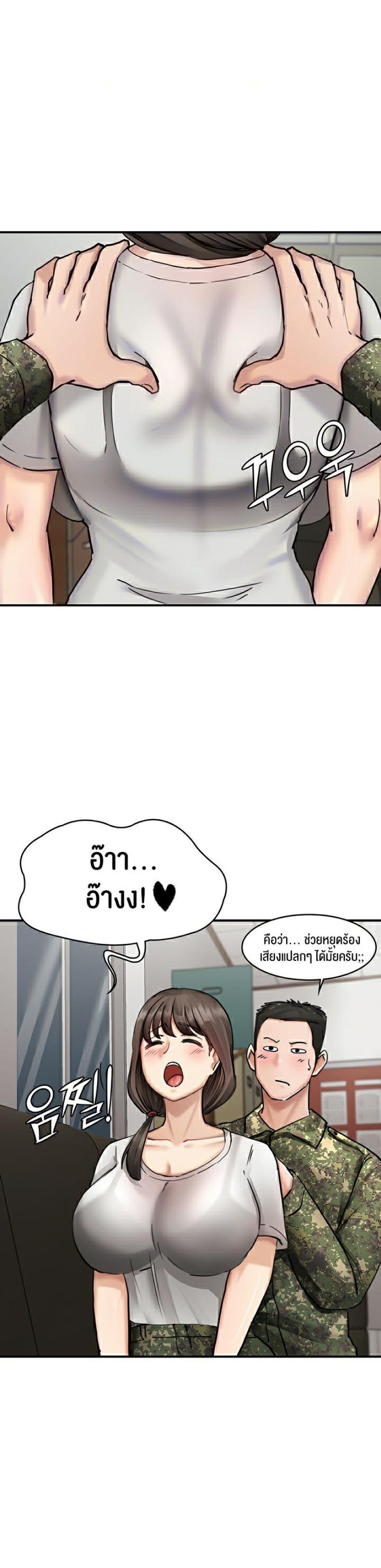 page-10