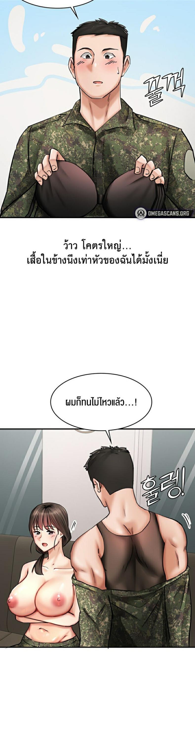 page-24
