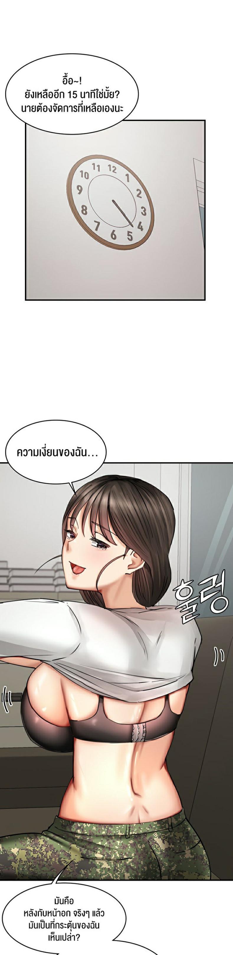 page-23