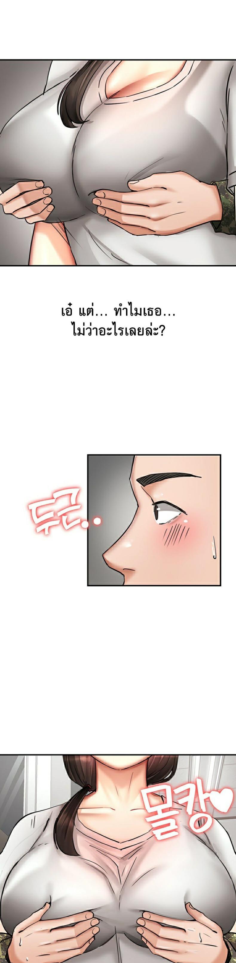page-19