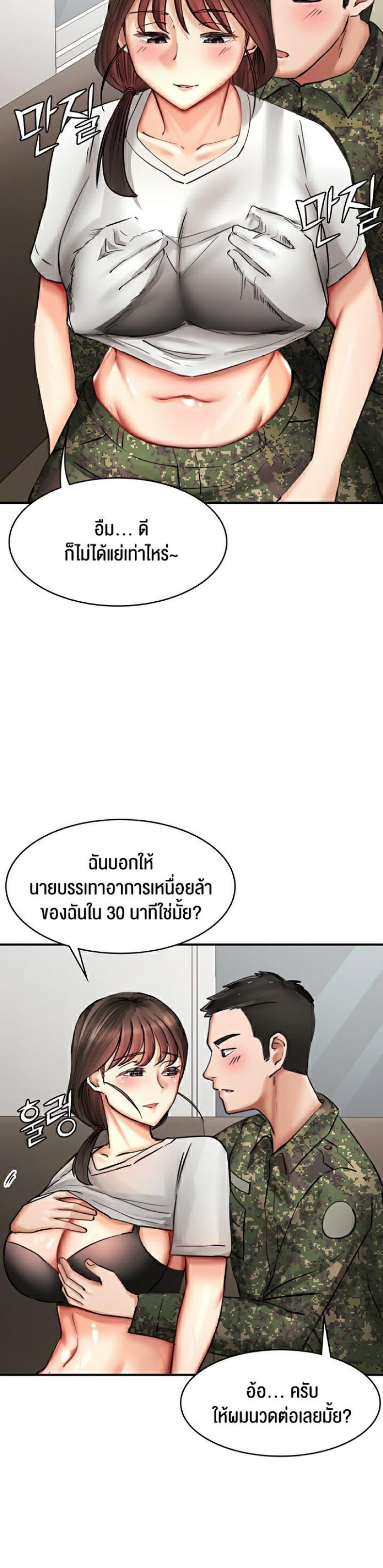 page-22