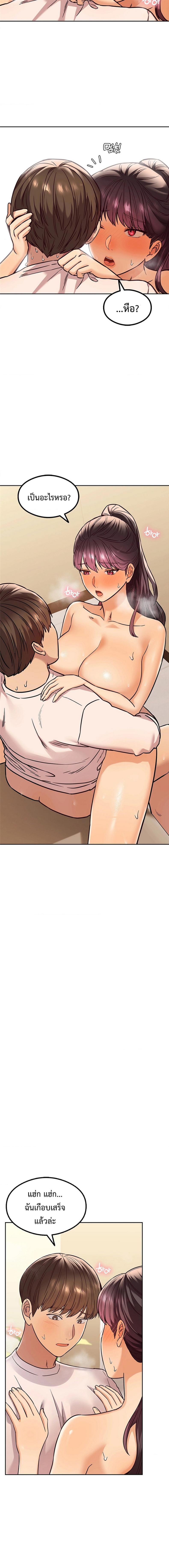 page-17