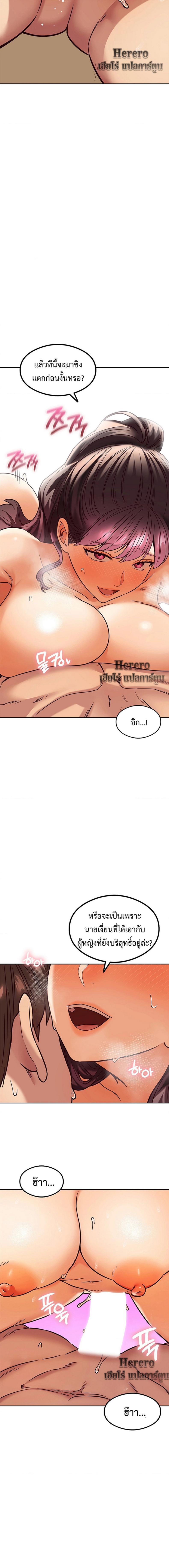 page-20