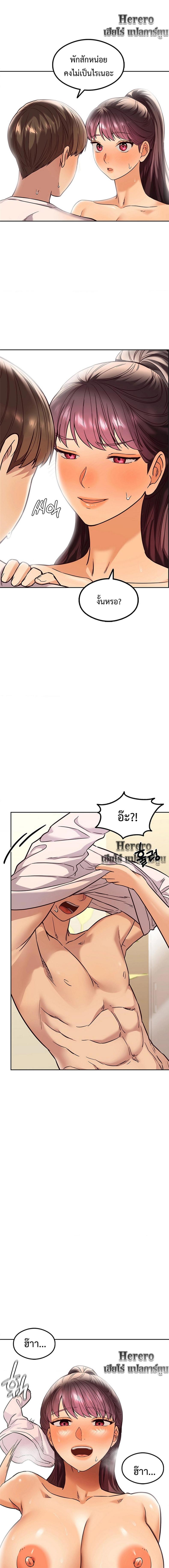 page-18