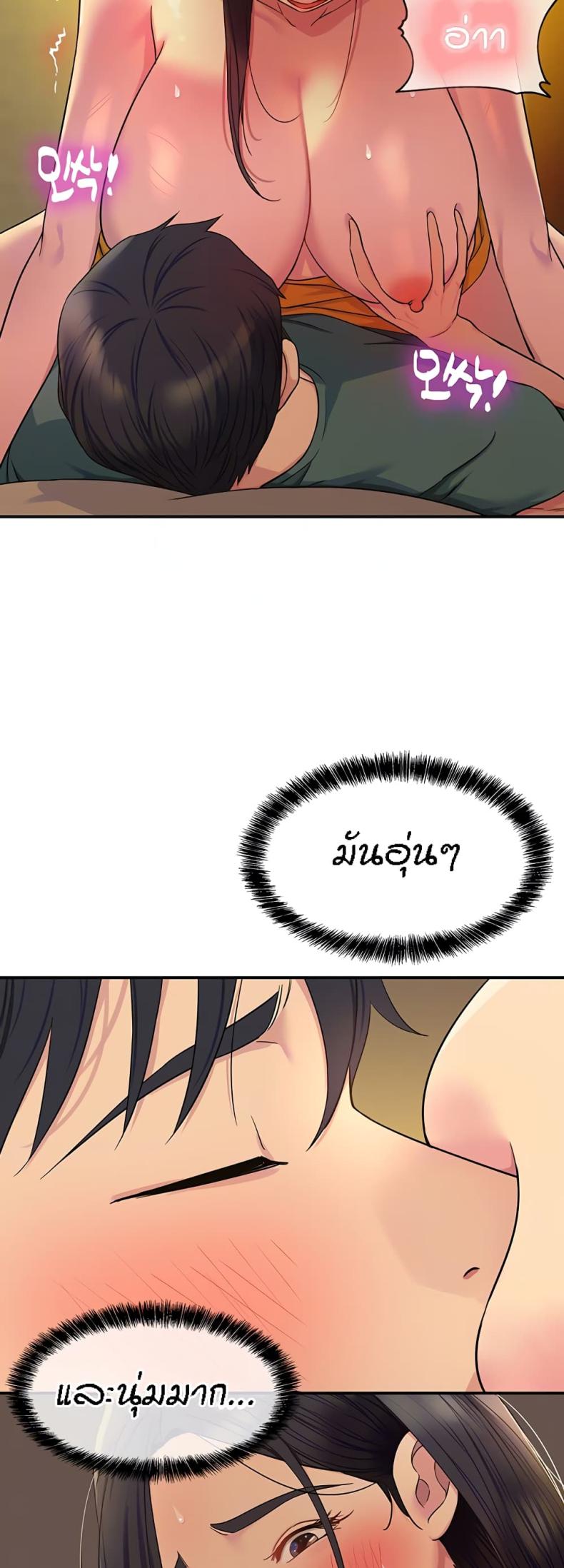 page-9