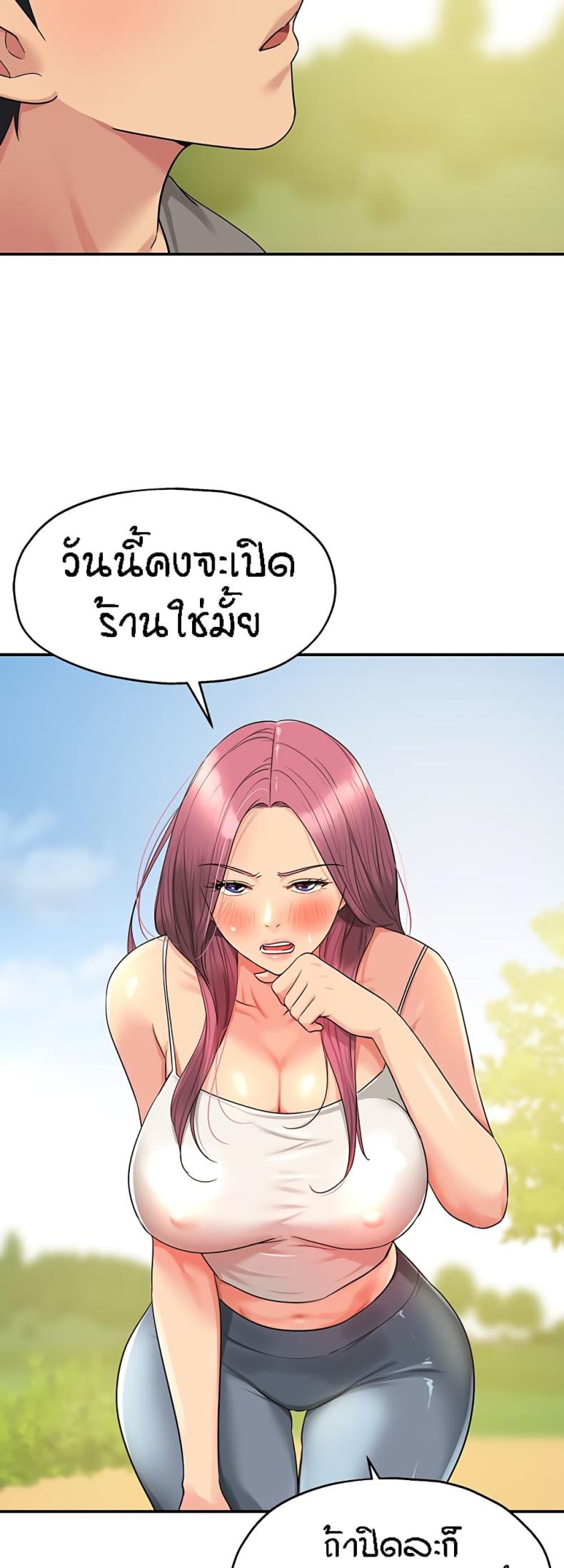 page-14