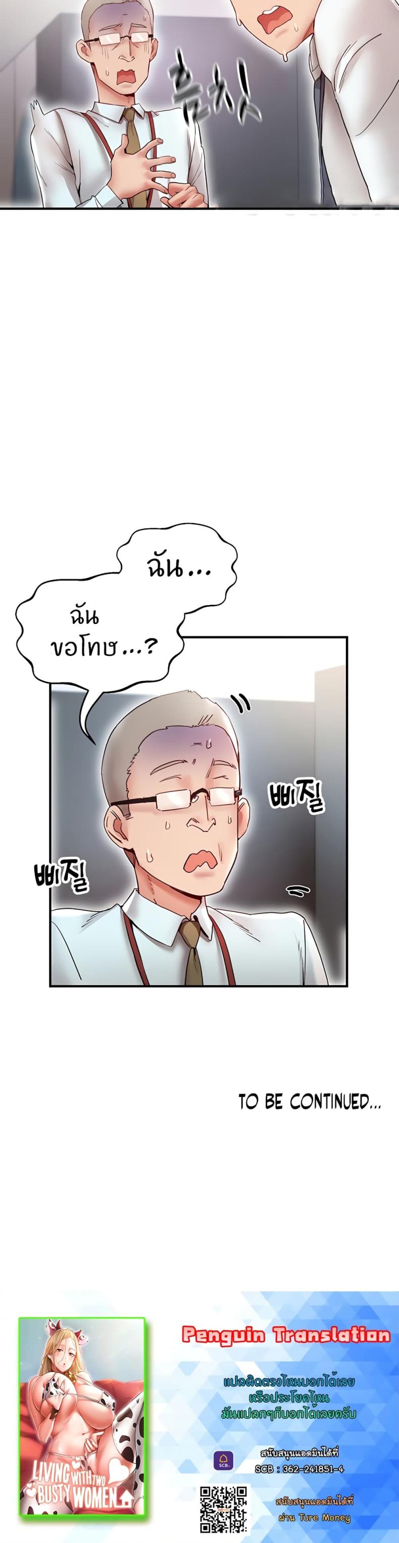 page-30