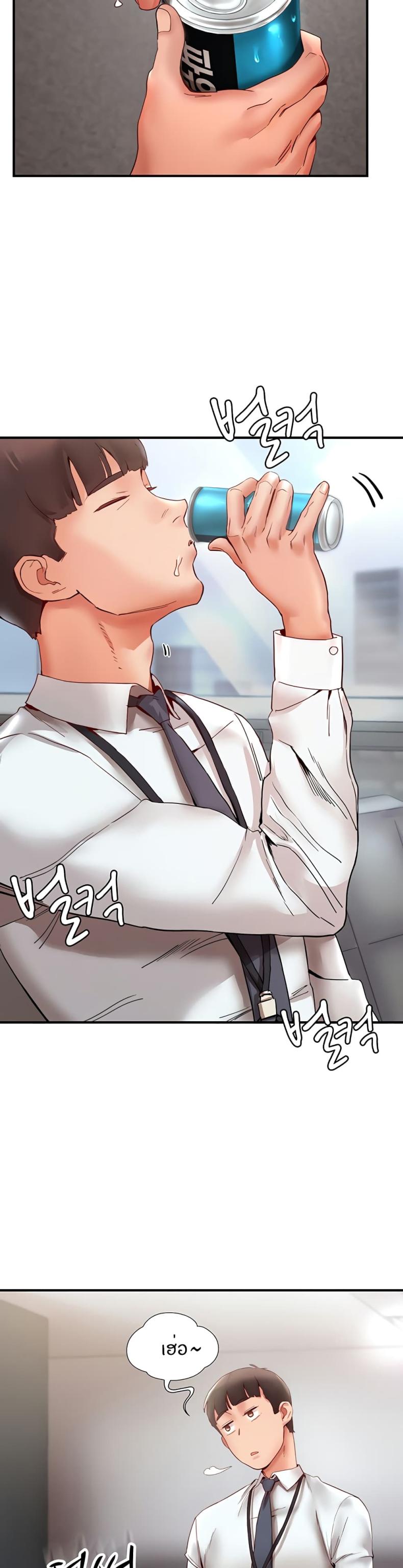 page-14