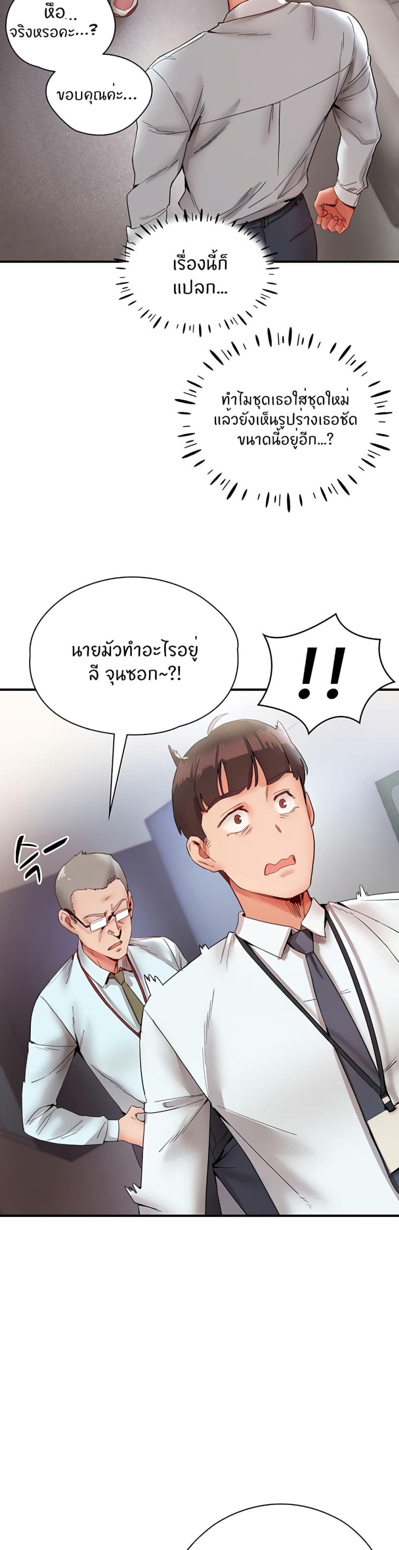 page-25