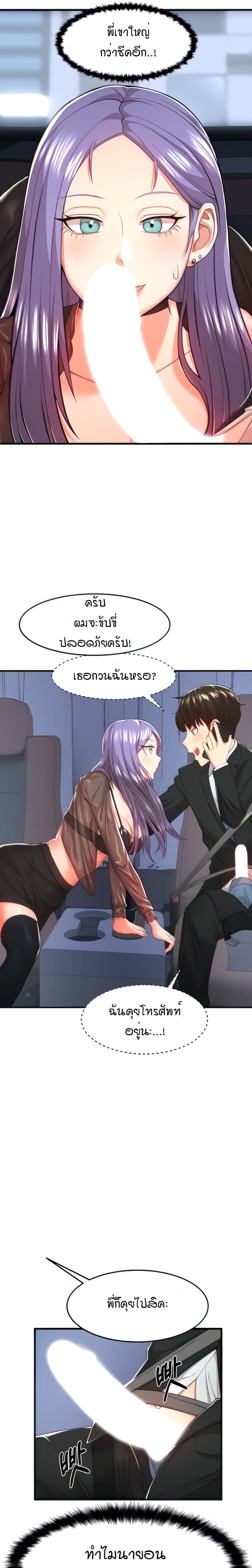 page-13