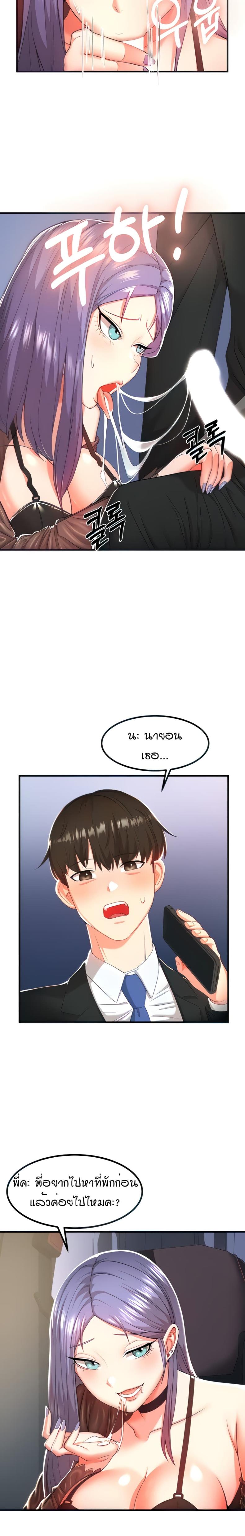 page-17