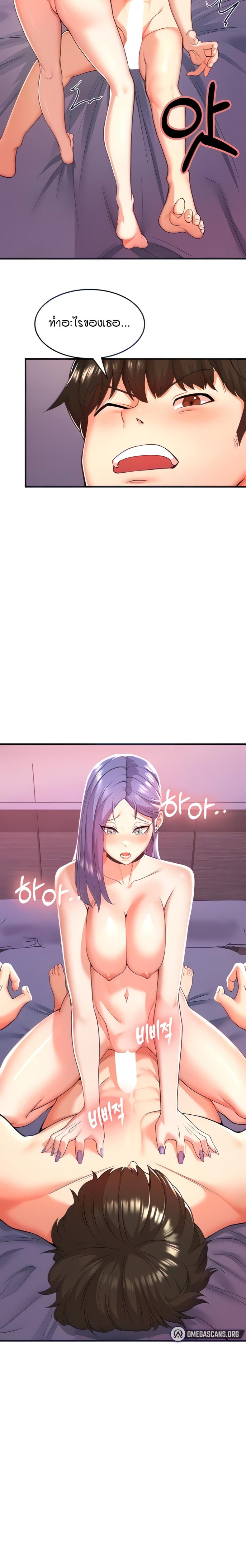 page-24