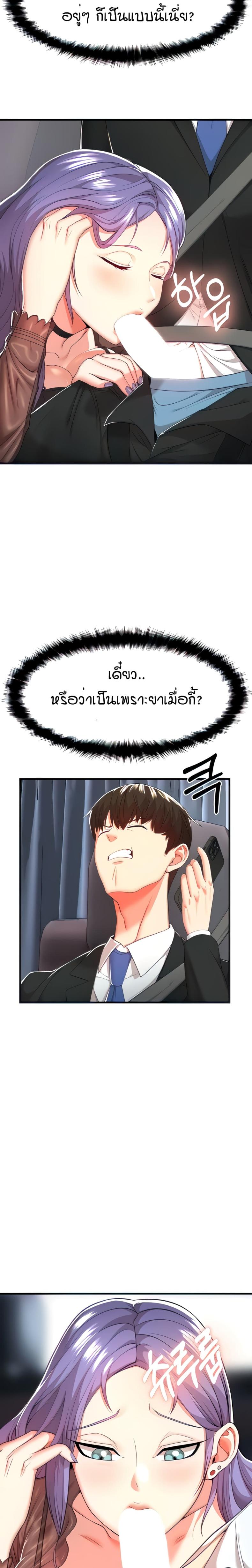 page-14