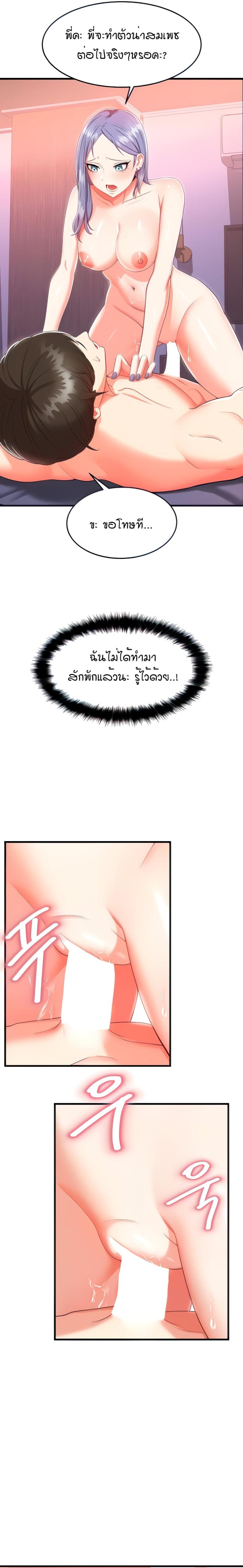 page-25