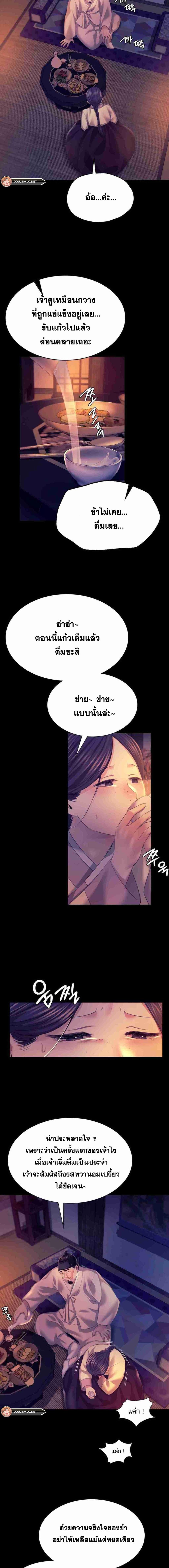 page-4