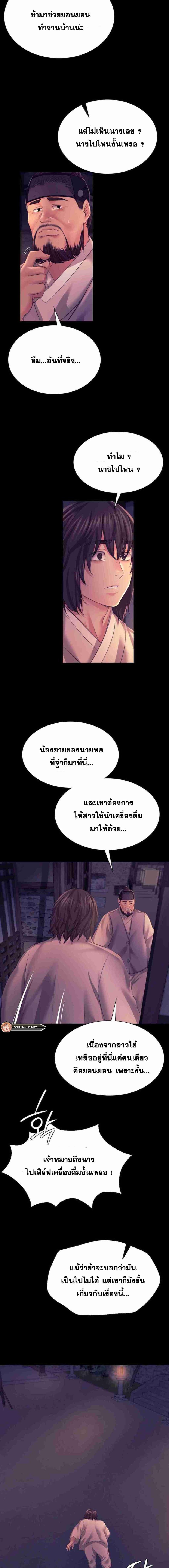 page-9