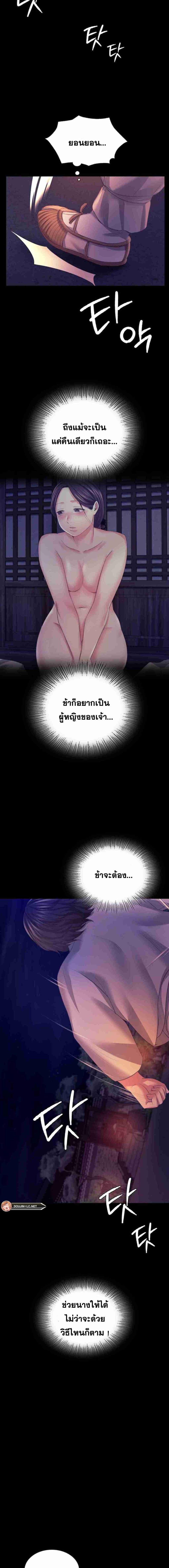 page-14