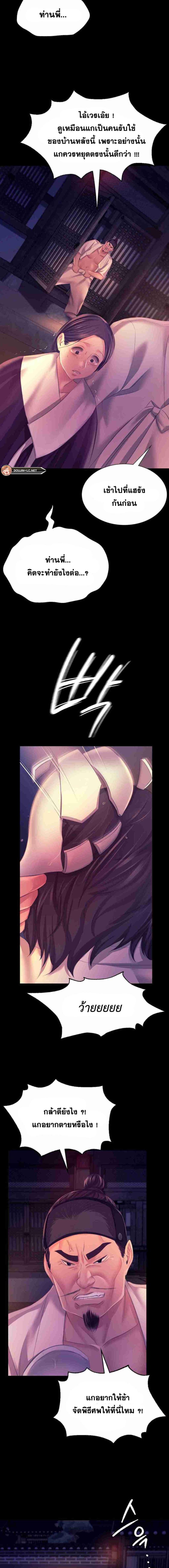 page-17