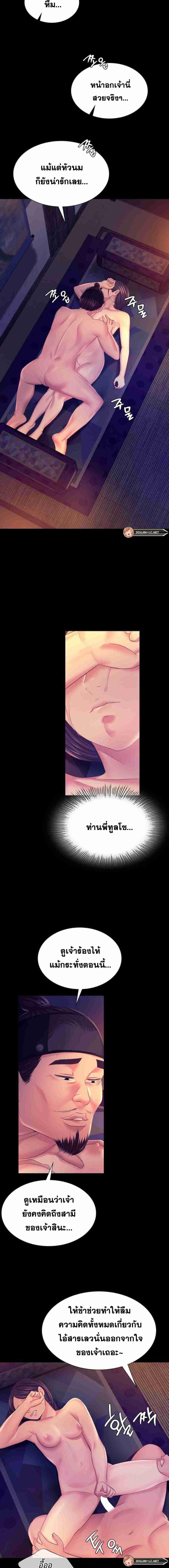 page-15