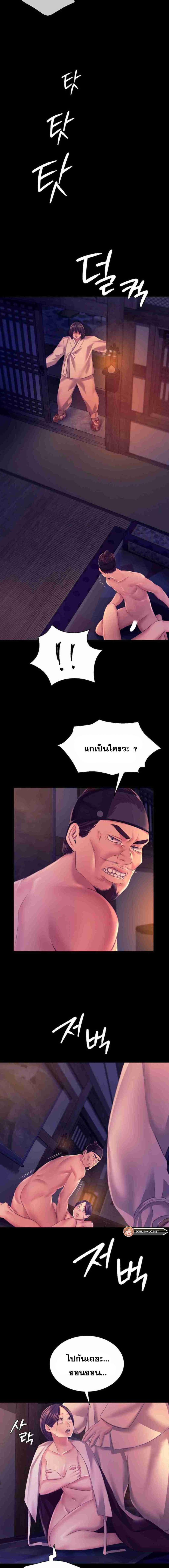 page-16