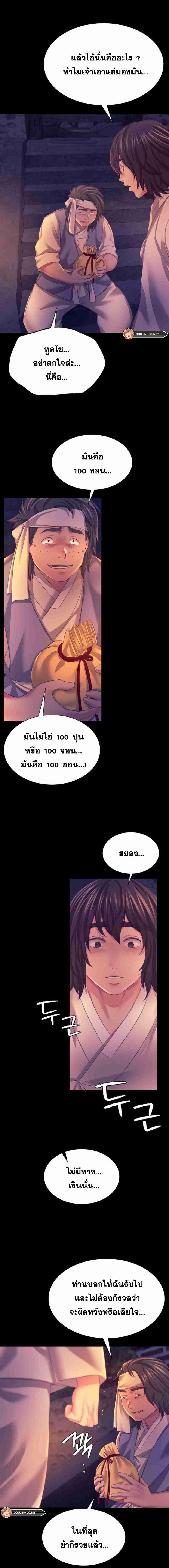 page-12