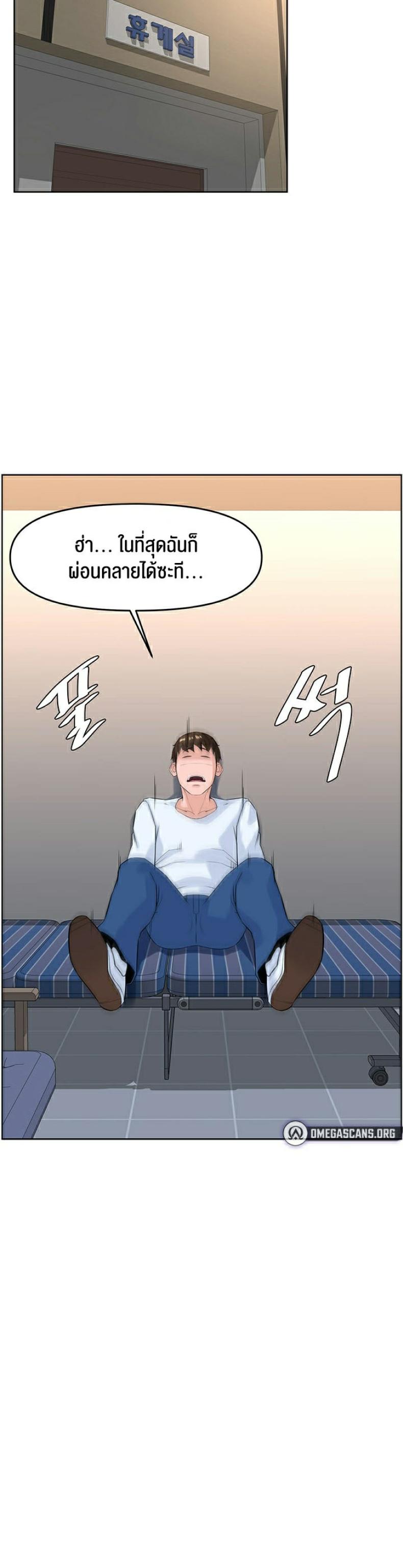 page-13