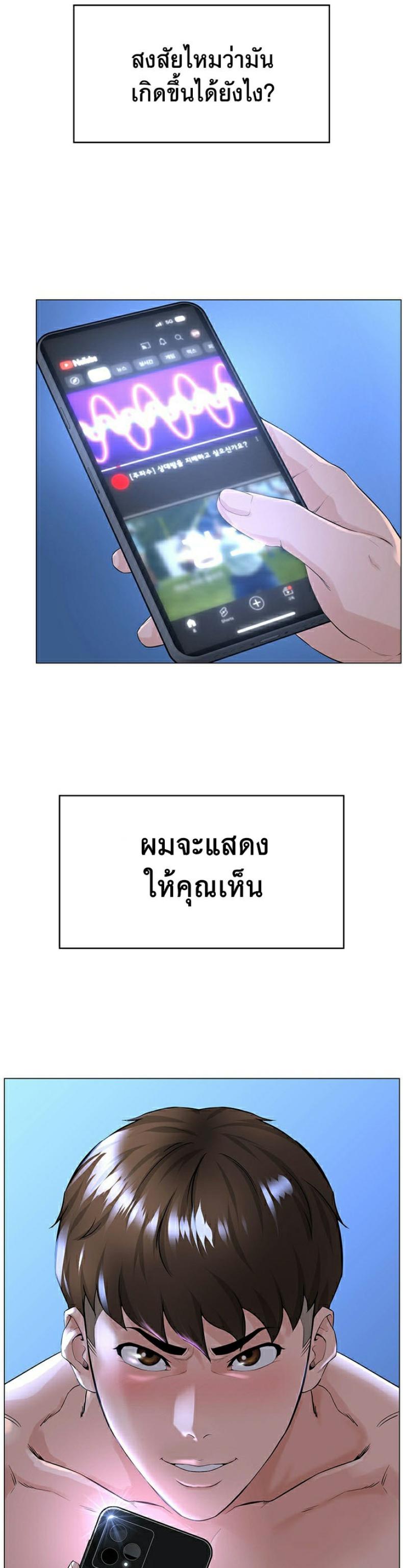 page-9