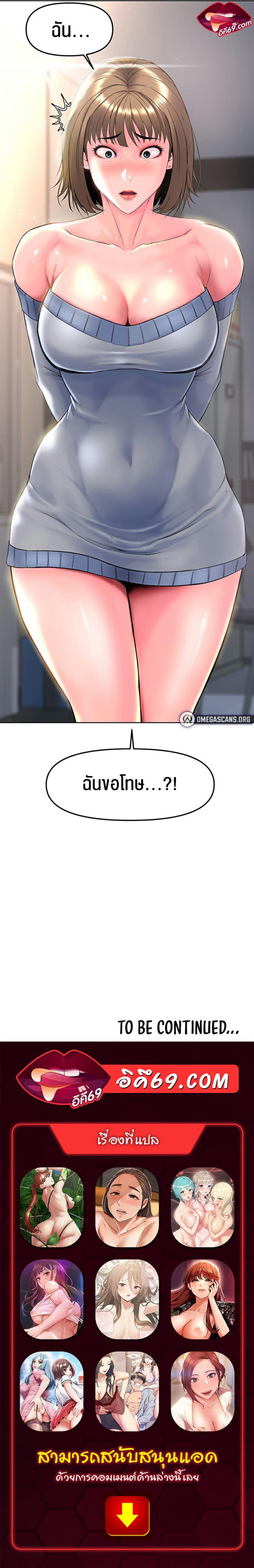 page-30