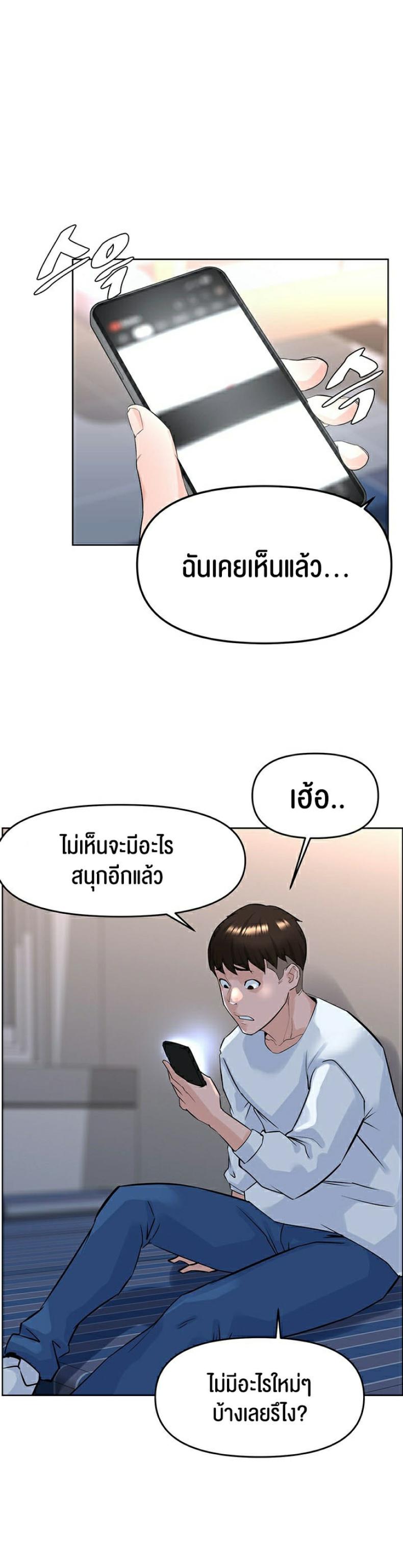 page-14
