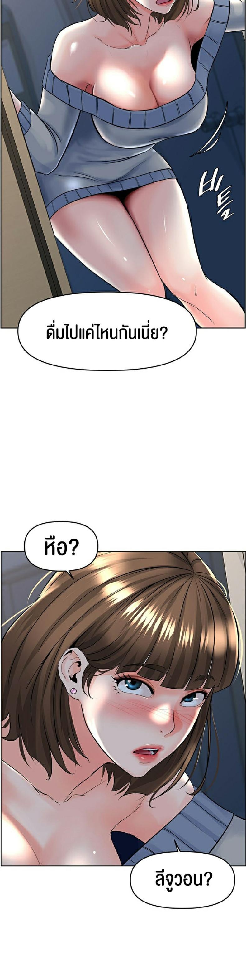 page-19