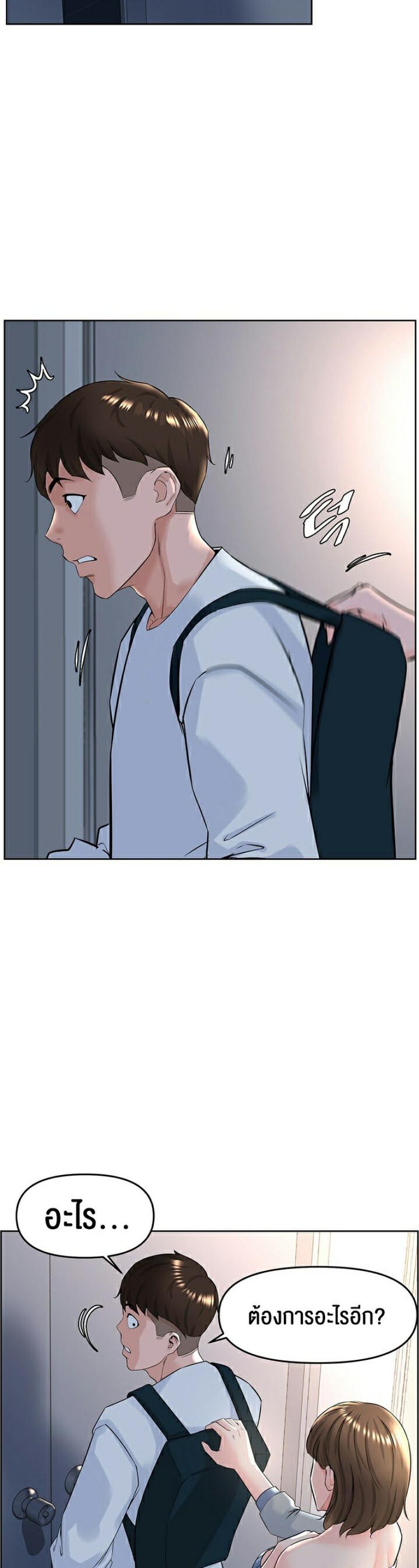 page-27