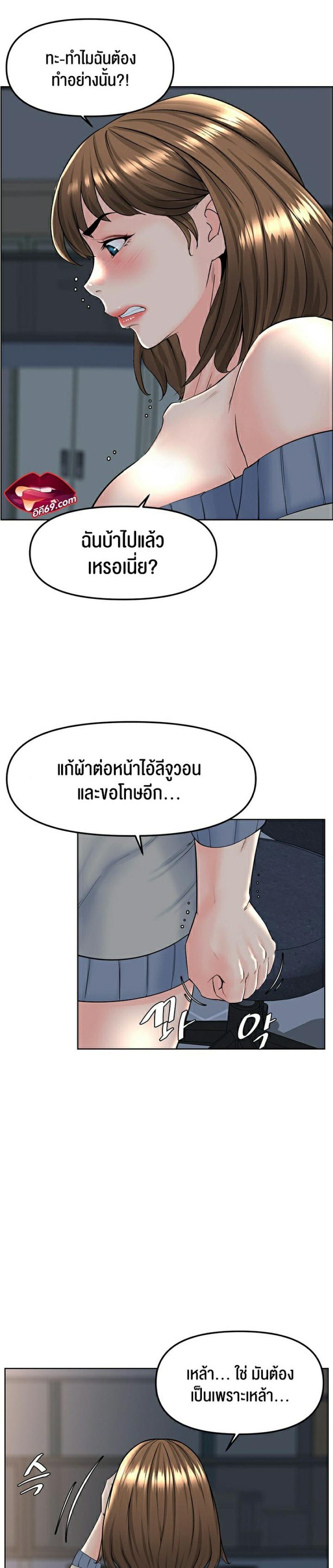 page-11