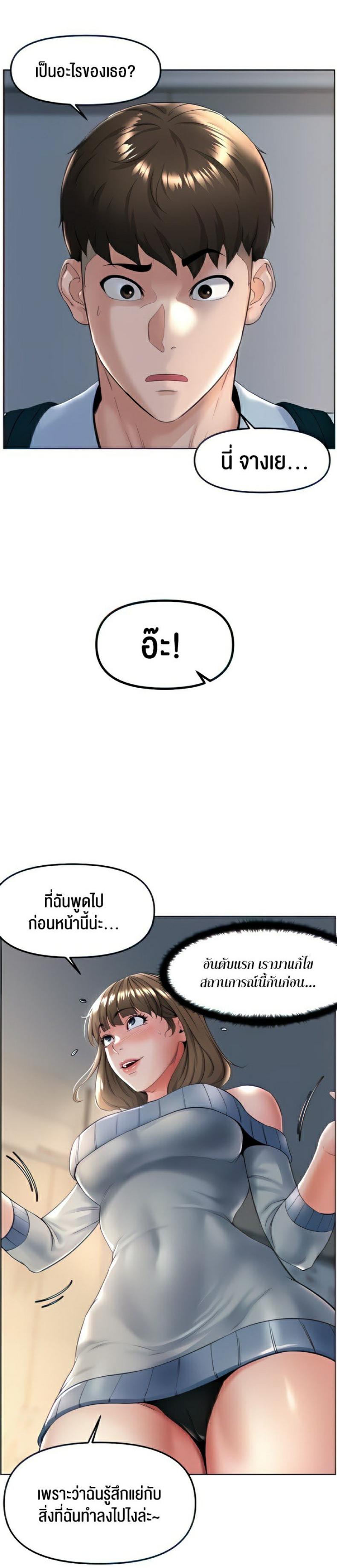 page-7