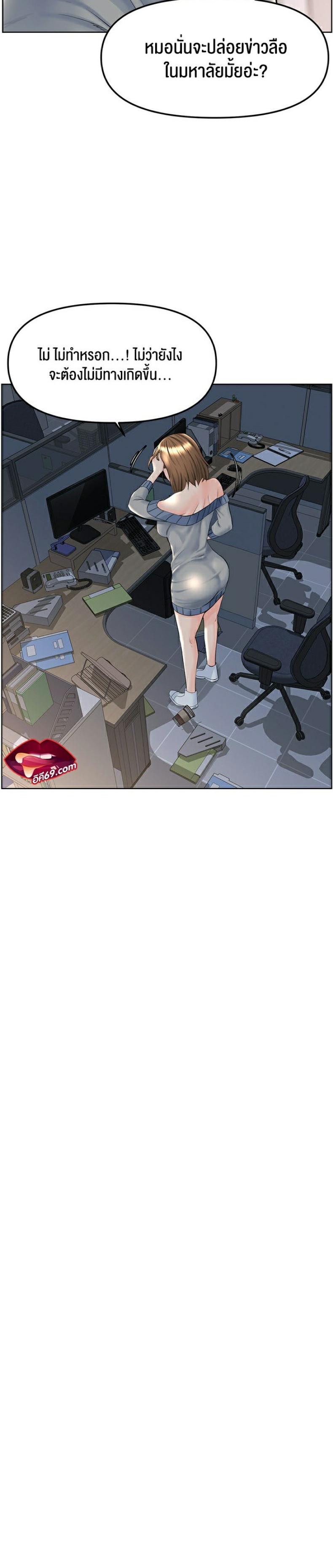 page-13