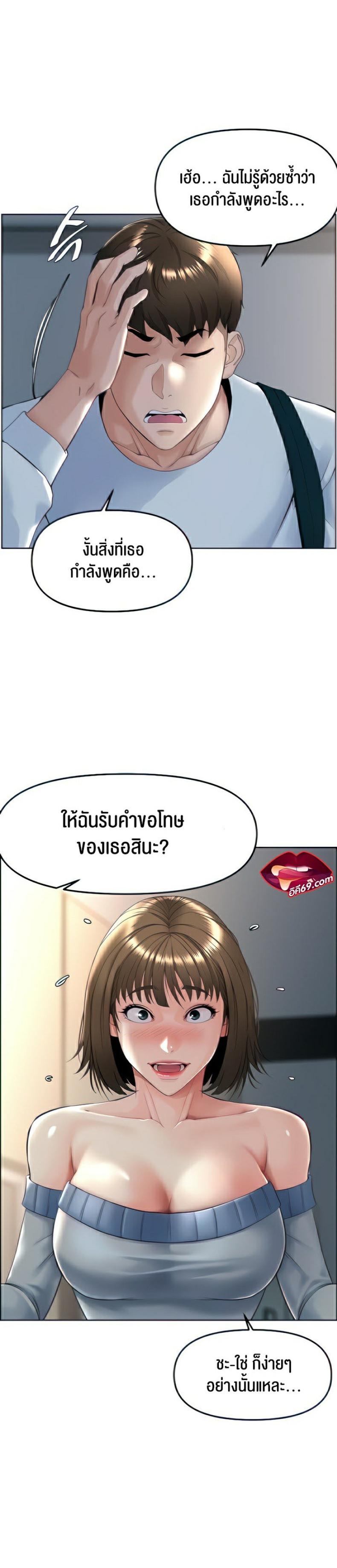 page-8
