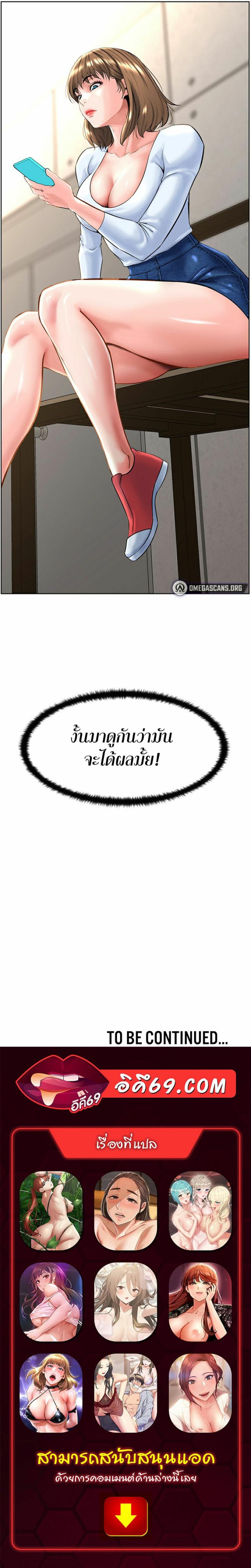 page-30