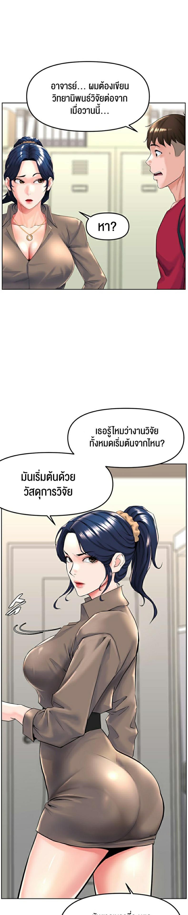 page-20
